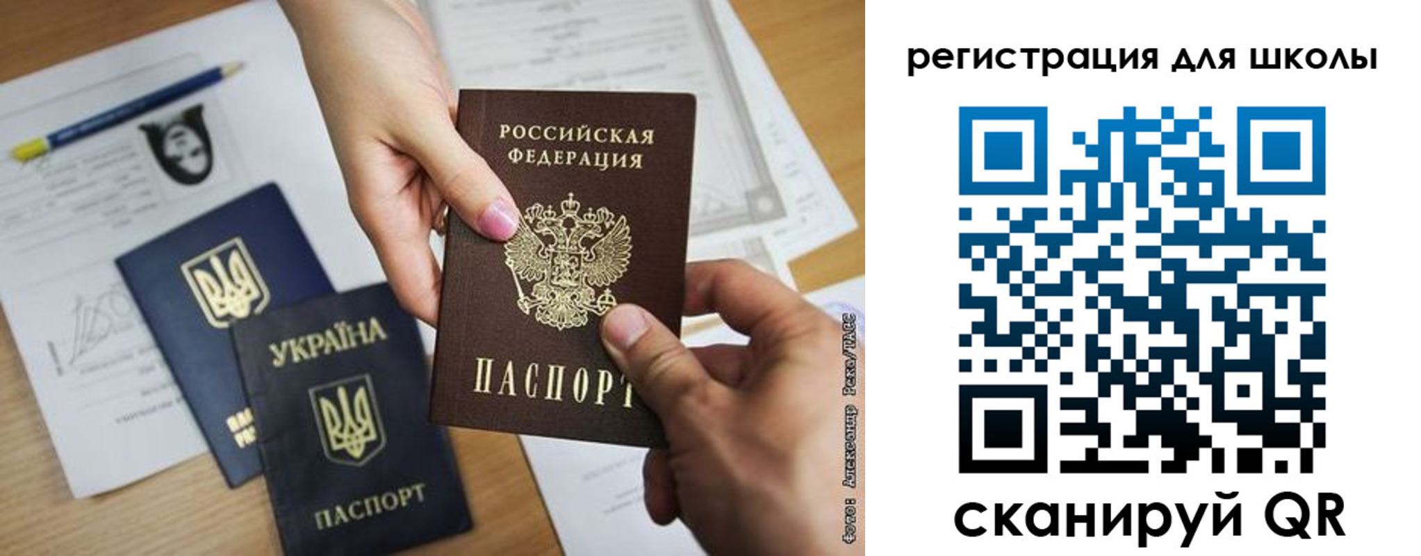 временная регистрация госуслуги в Томской области