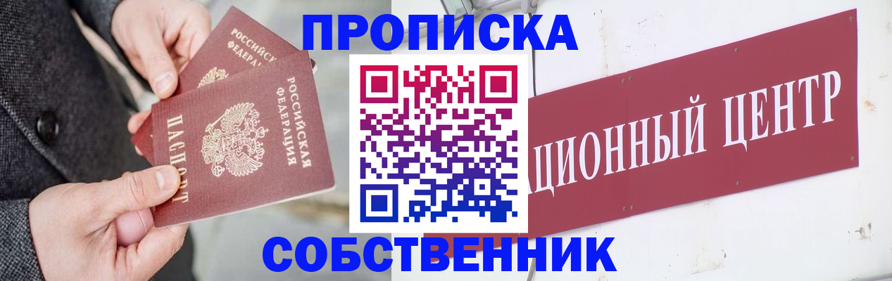 регистрация для дет. сада в Томской области
