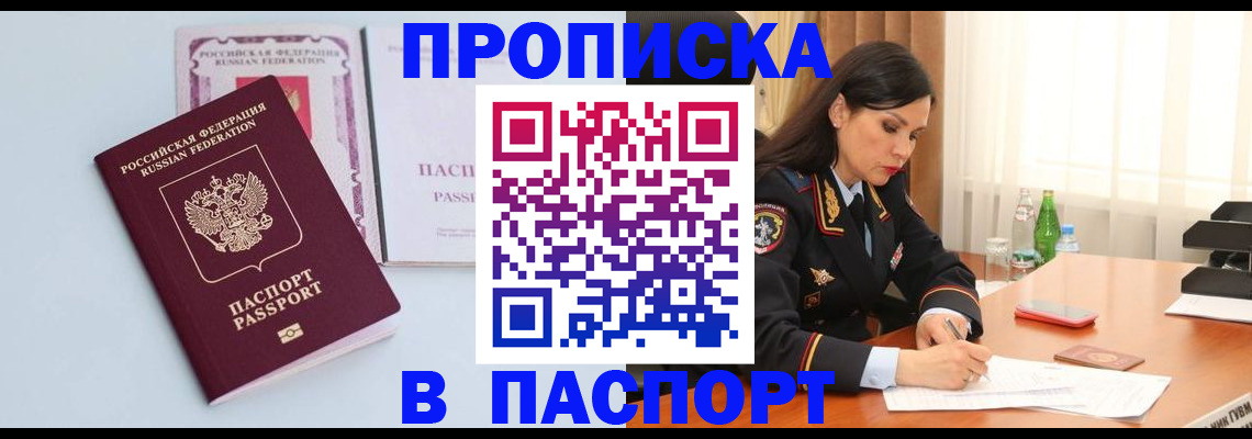 форма 3 в Томской области