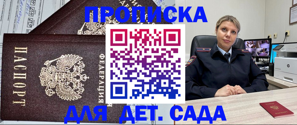 форма 3 в Томской области